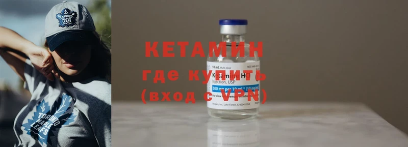 mega сайт  Дрезна  Кетамин VHQ 