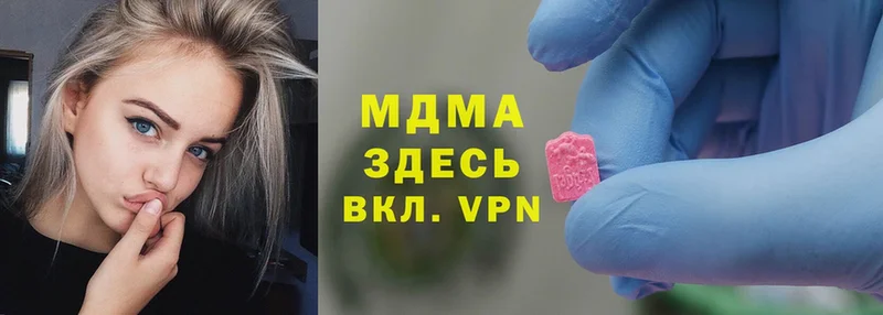 MDMA Molly  Дрезна 