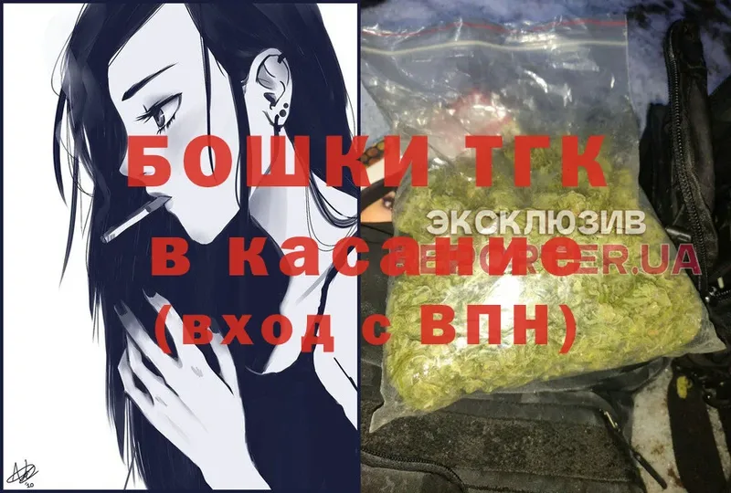 Бошки марихуана Ganja  Дрезна 